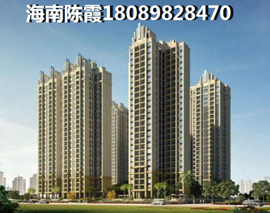昌江福源小区真实感受