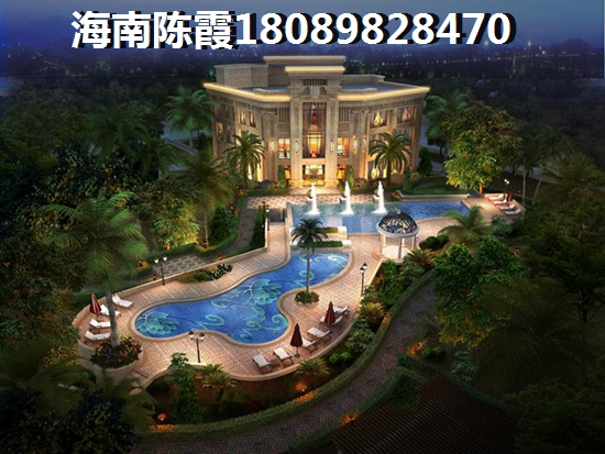 海南福源小区买养老房应该考虑的问题