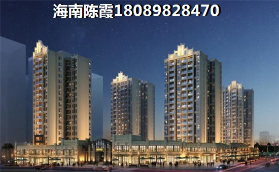 昌江棋子湾周边各市县房价排行