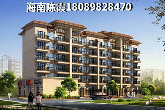 昌江福源小区楼盘点评