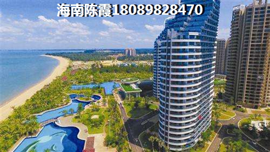 昌江福源小区优势分析