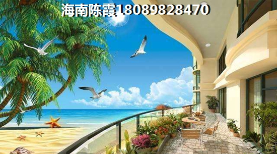 昌江群升棋子湾买房优势及劣势