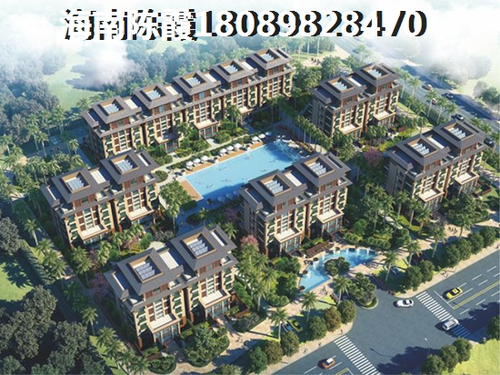 海南福源小区配套