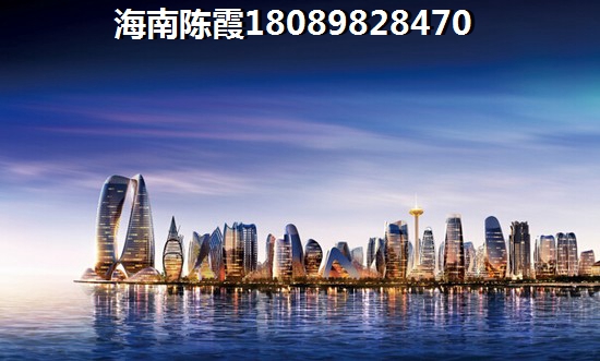 海南福源小区公积金贷款买房流程
