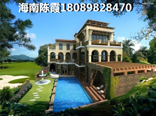 在昌江棋子湾买房的利弊是什么