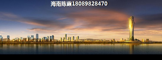 昌江中铁开发的房产靠谱吗