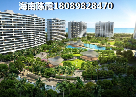 海南昌江棋子湾房价是被炒起来的吗？昌江棋子湾房价高吗？