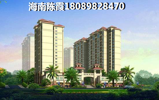 昌江福源小区怎么样？