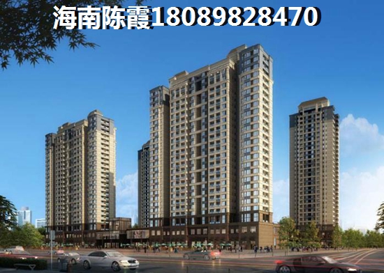 对海南XG房的看法