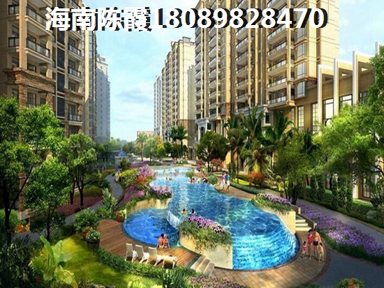 海南哪里买能touzi房产好？4