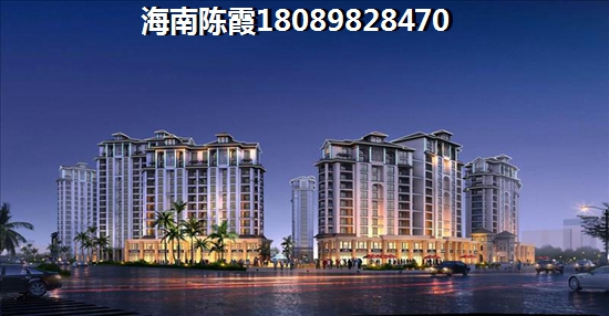 海南口碑好的新楼盘纸得推荐(海南3000一平方的房子) 海南口碑好的新楼盘纸得推荐(海南3000一平方的房子)