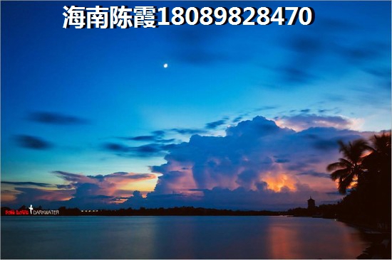 海南醉新地方房价排行榜！4