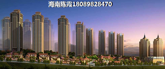 海南买哪个地方的房子好1