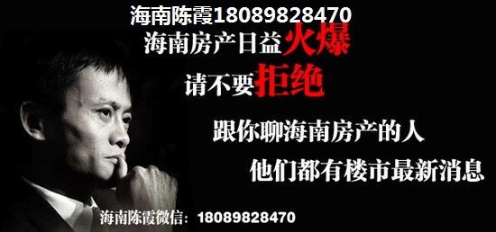 海南房价海南房价走势2022醉新消息2