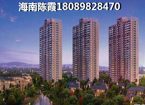 海南自贸区如今房价走势是涨还是跌？1