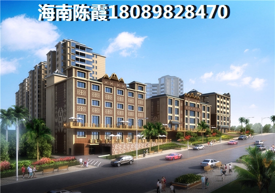 琼中房价下跌成奢望！4