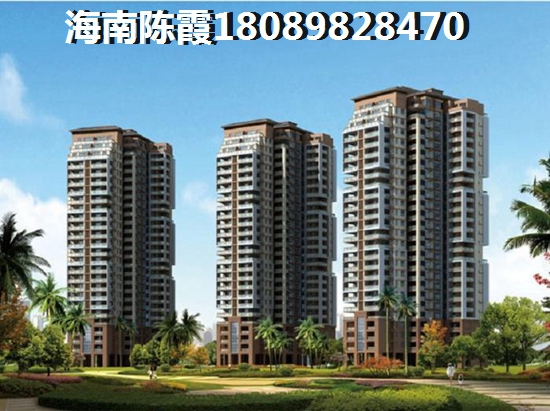 海南***刷屏，海南XG外地人怎么买房？