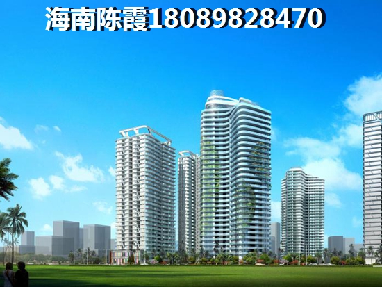 海南什么时候限制外地人买房