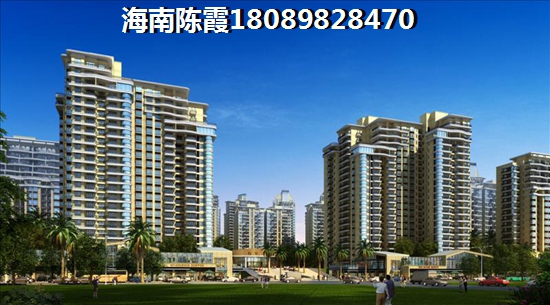 昌江房价能跌吗？昌江适合养老地产有哪些？