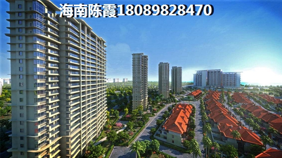 昌江棋子湾房价哪里便宜又好？
