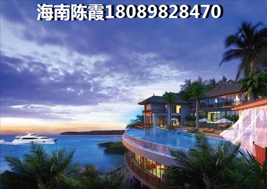 海南昌江县的房子究竟能不能生纸（昌江热销楼盘）