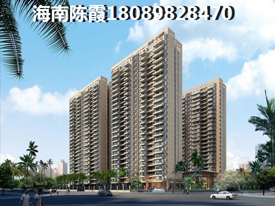 海南岛房产未来5年前景怎么样？