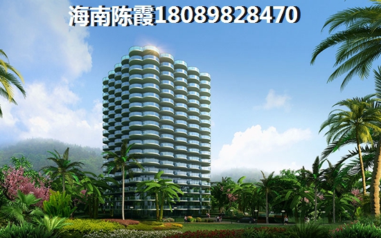 昌江棋子湾复式公寓的优势不足解答，昌江棋子湾公寓比较便宜的多少钱