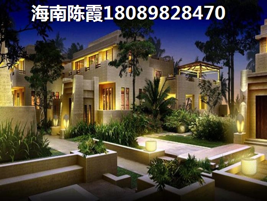 外省人员如何在海南购房