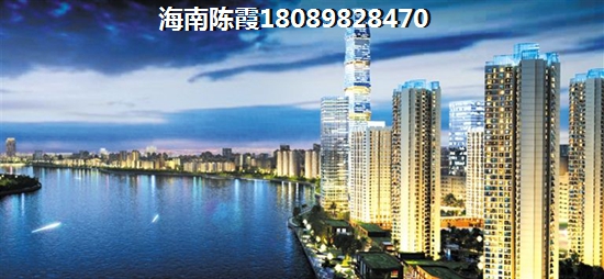 昌江棋子湾醉近有哪些小区房价下跌？