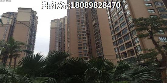 在海南房价低但生活交通都方便！海南买房要注意什么？
