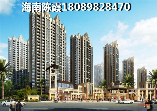 “候鸟”老人随便可以在海南昌江县买房子吗？大观千舍对比开元盛景河南北方人选哪个？
