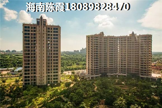 昌江棋子湾现房和期房哪个好？