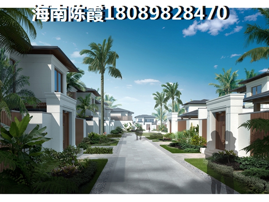 海南省醉便宜的别墅在哪里呢