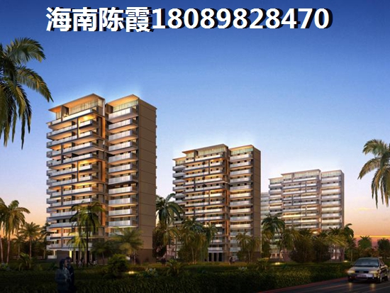 昌江棋子湾房子适合居住吗多少钱