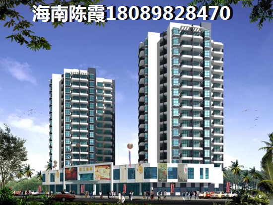 海南昌江福源小区房价下跌了还是上涨了？