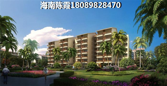 海南岛哪的房子便宜 海南岛哪的房子便宜